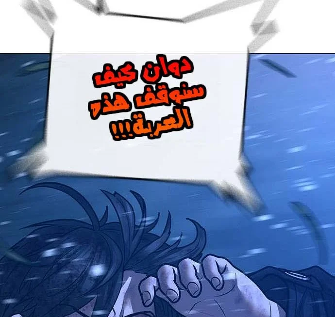 Read Reality Quest AR Manga Online