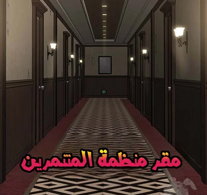 Read Reality Quest AR Manga Online
