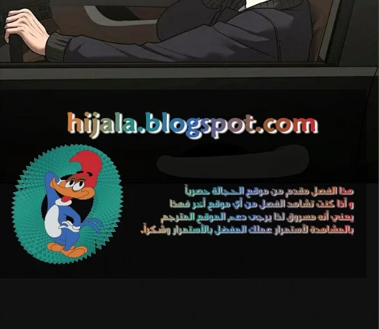 Read Reality Quest AR Manga Online