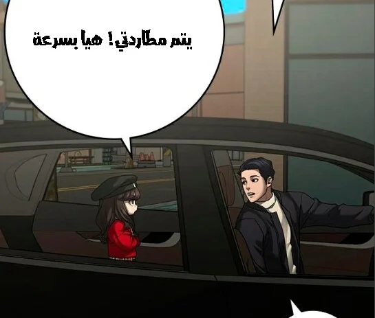Read Reality Quest AR Manga Online
