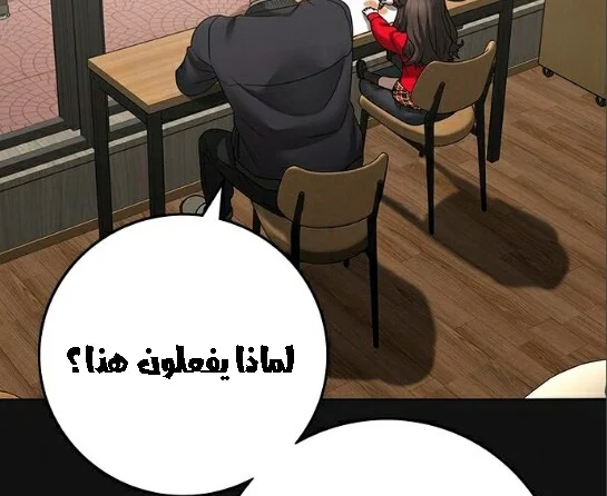 Read Reality Quest AR Manga Online