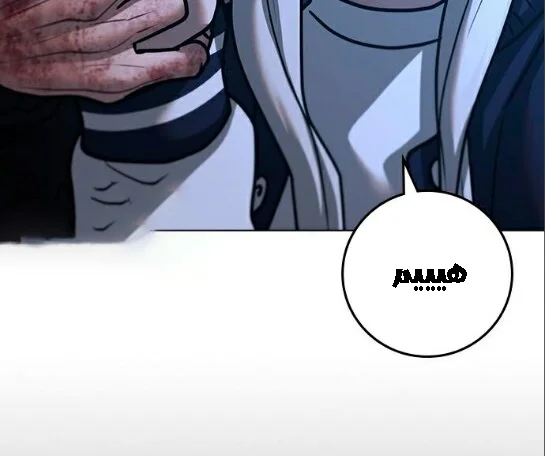 Read Reality Quest AR Manga Online