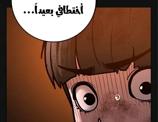 Read Reality Quest AR Manga Online