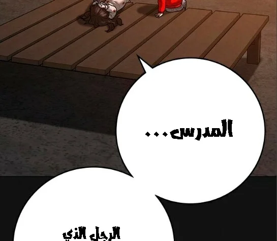 Read Reality Quest AR Manga Online