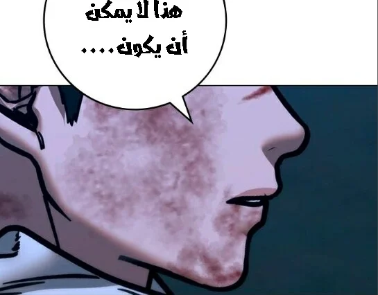 Read Reality Quest AR Manga Online