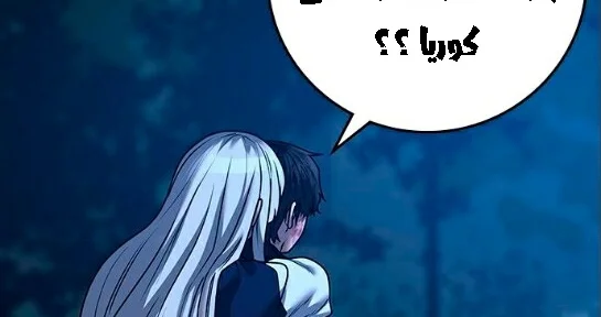 Read Reality Quest AR Manga Online