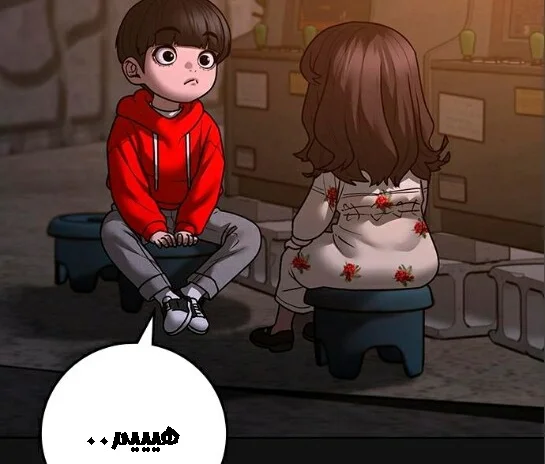Read Reality Quest AR Manga Online