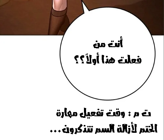 Read Reality Quest AR Manga Online