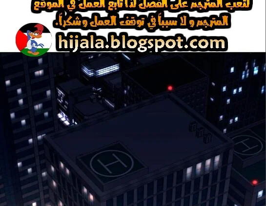 Read Reality Quest AR Manga Online