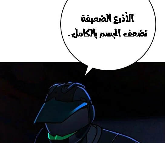 Read Reality Quest AR Manga Online