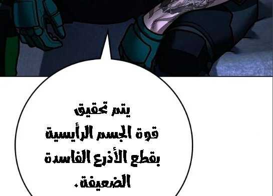 Read Reality Quest AR Manga Online
