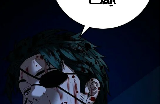 Read Reality Quest AR Manga Online