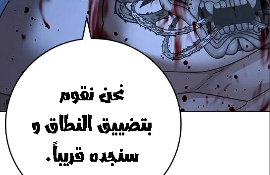 Read Reality Quest AR Manga Online