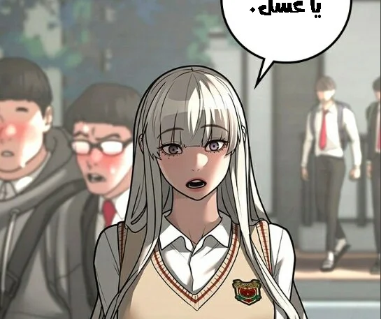 Read Reality Quest AR Manga Online