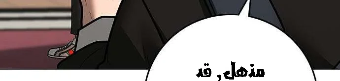 Read Reality Quest AR Manga Online