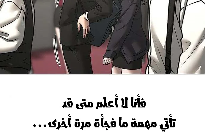 Read Reality Quest AR Manga Online