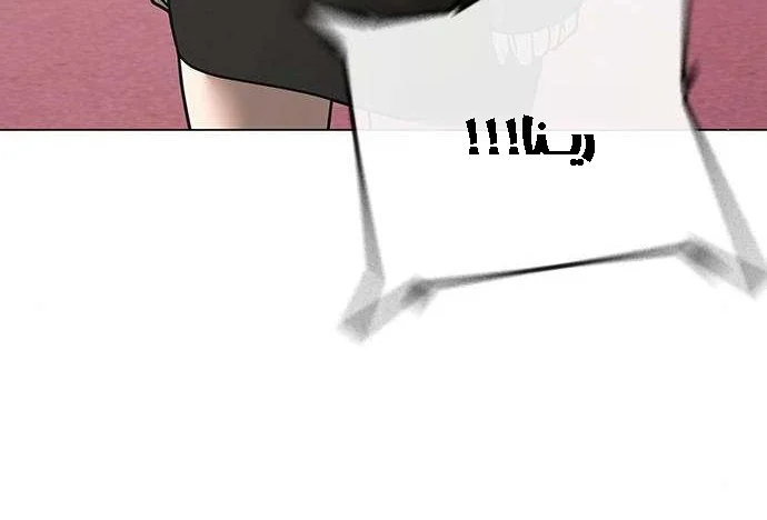 Read Reality Quest AR Manga Online