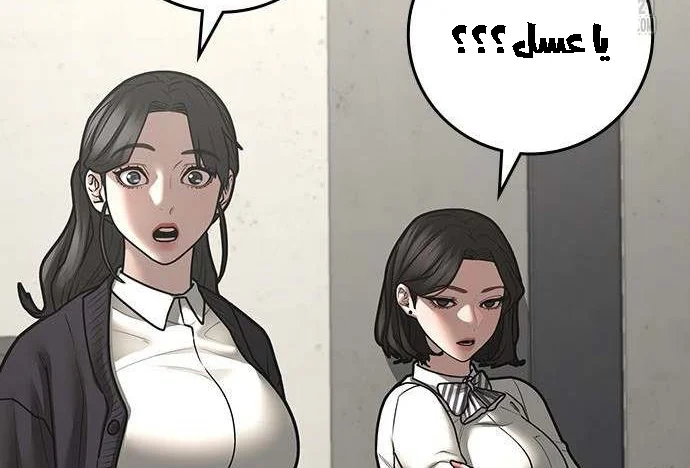 Read Reality Quest AR Manga Online