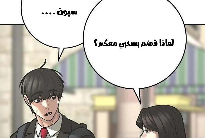 Read Reality Quest AR Manga Online