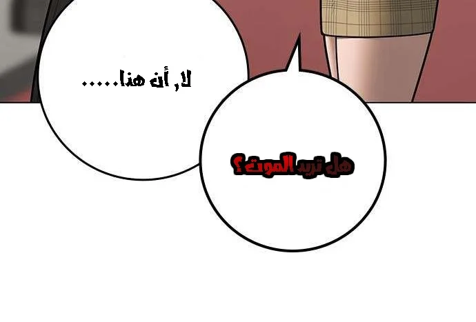 Read Reality Quest AR Manga Online
