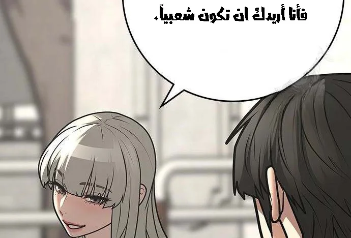 Read Reality Quest AR Manga Online