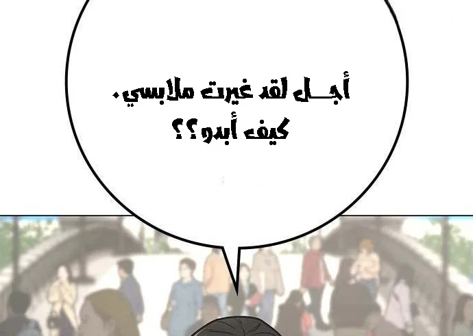 Read Reality Quest AR Manga Online