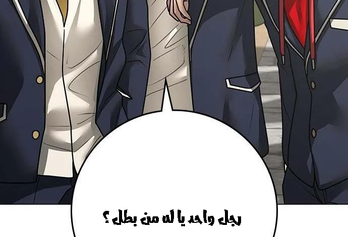 Read Reality Quest AR Manga Online