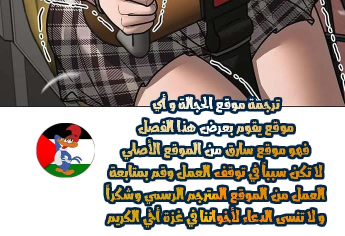 Read Reality Quest AR Manga Online