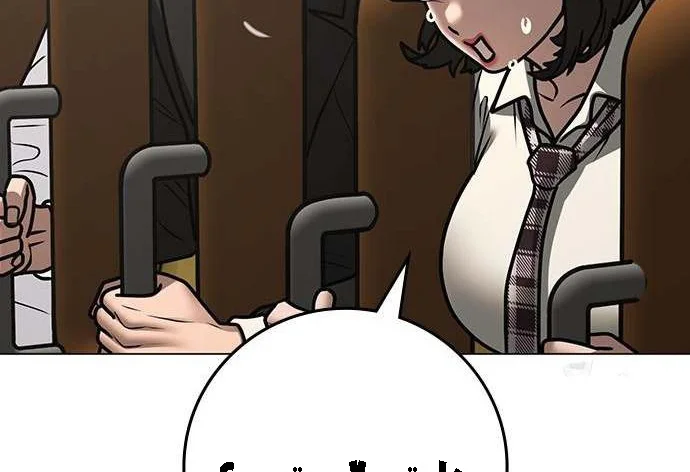 Read Reality Quest AR Manga Online