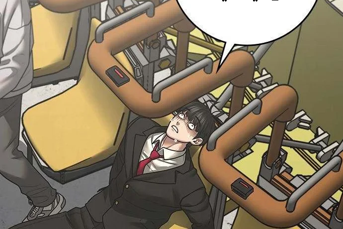 Read Reality Quest AR Manga Online