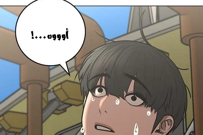 Read Reality Quest AR Manga Online