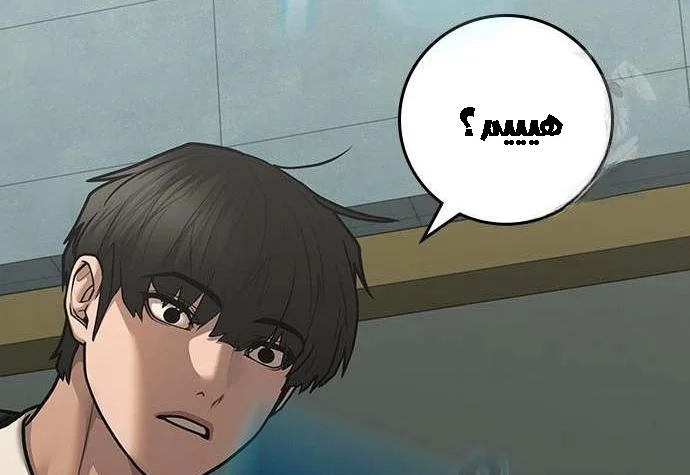 Read Reality Quest AR Manga Online