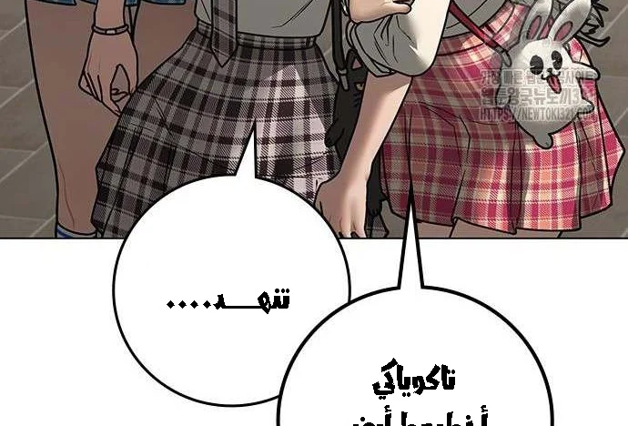 Read Reality Quest AR Manga Online