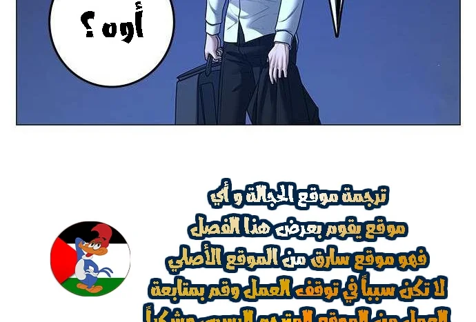 Read Reality Quest AR Manga Online