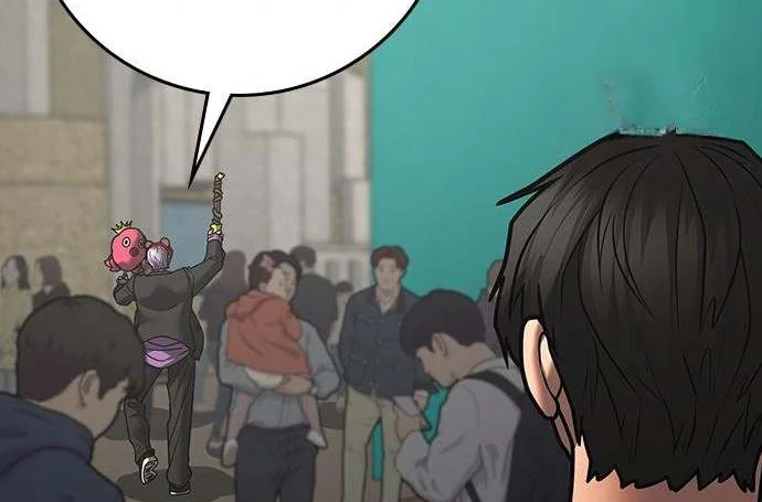 Read Reality Quest AR Manga Online