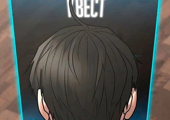 Read Reality Quest AR Manga Online