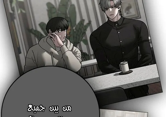 Read Reality Quest AR Manga Online