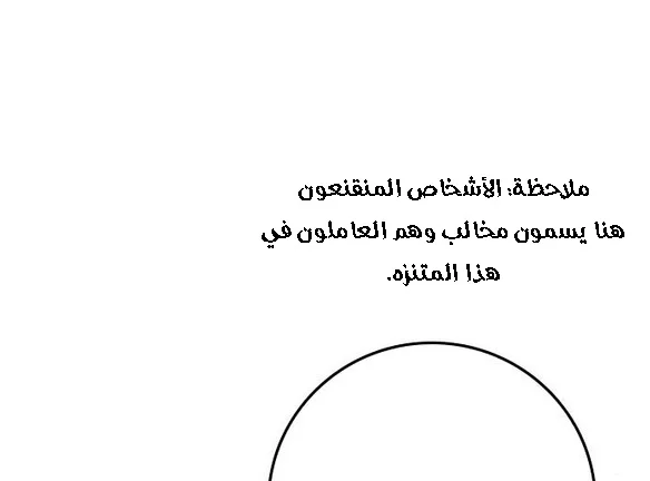 Read Reality Quest AR Manga Online