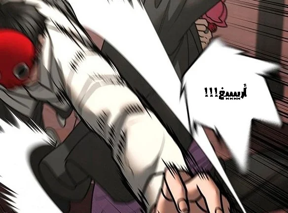 Read Reality Quest AR Manga Online
