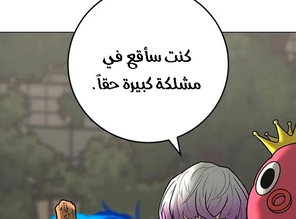 Read Reality Quest AR Manga Online