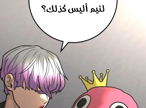Read Reality Quest AR Manga Online