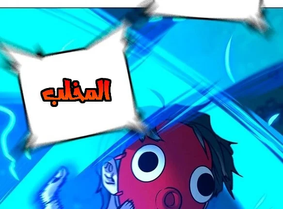 Read Reality Quest AR Manga Online