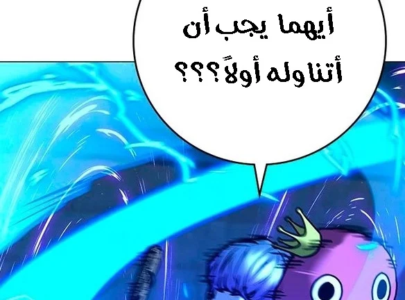Read Reality Quest AR Manga Online