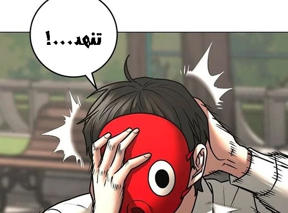 Read Reality Quest AR Manga Online
