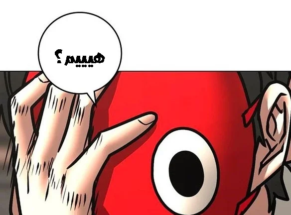 Read Reality Quest AR Manga Online