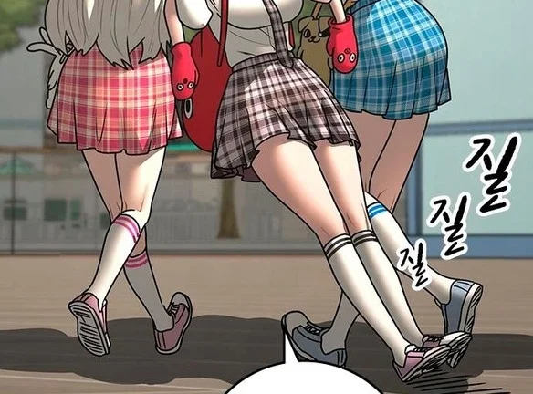 Read Reality Quest AR Manga Online
