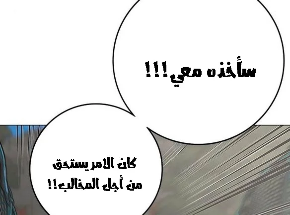 Read Reality Quest AR Manga Online