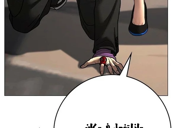 Read Reality Quest AR Manga Online