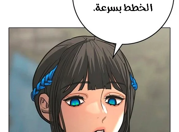 Read Reality Quest AR Manga Online