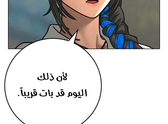 Read Reality Quest AR Manga Online